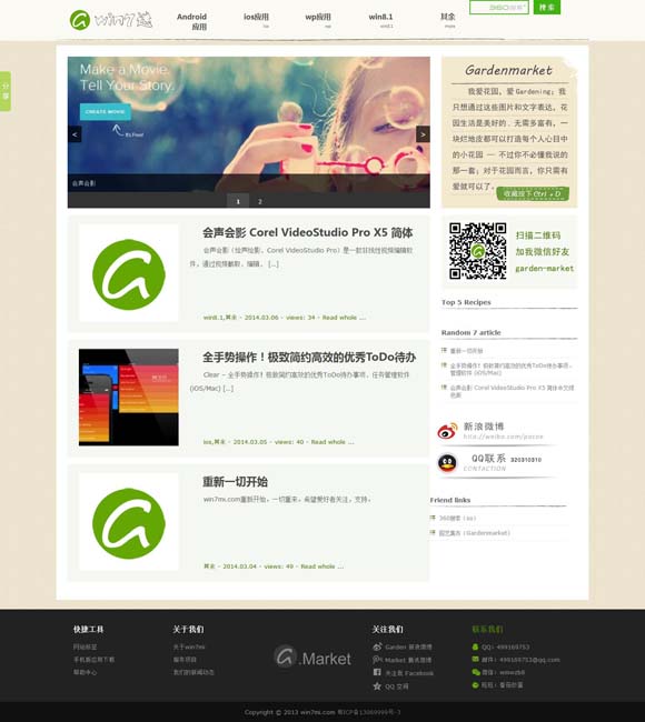 澳门彩网玄武版4412 悬疑剧不再只是解谜的游戏